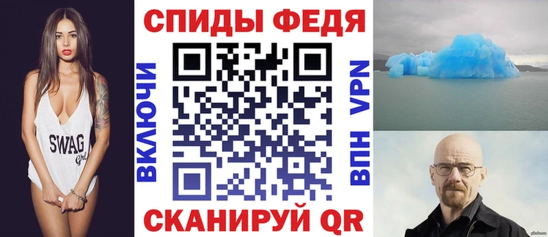 Амфетамин 98%  Певек 