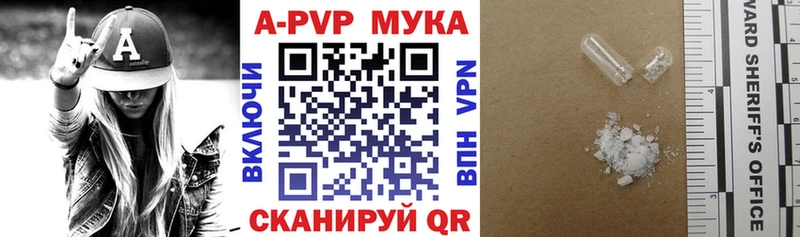 купить наркоту  Певек  А ПВП Соль 