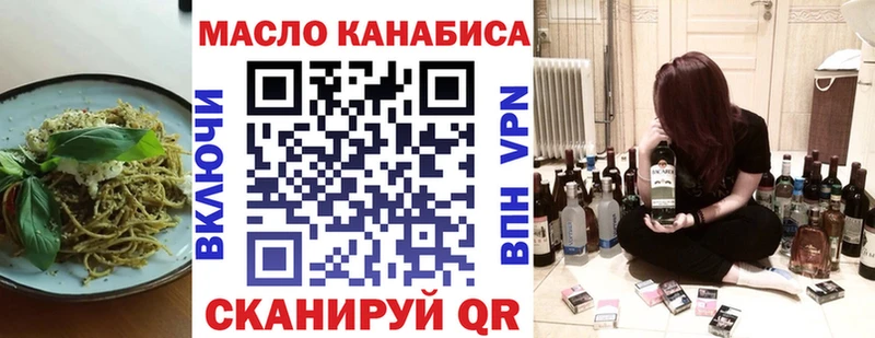 Печенье с ТГК конопля  цены наркотик  Певек 