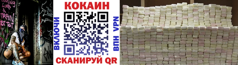 КОКАИН VHQ  Певек 