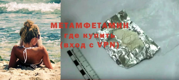 экстази Баксан