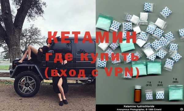 гашиш Горно-Алтайск
