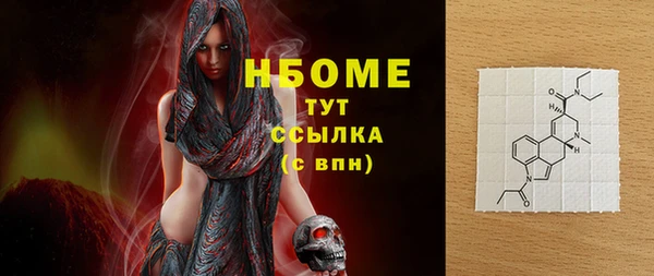 дмт Балабаново