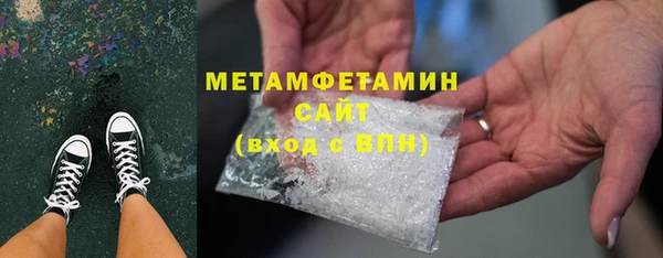 MDMA Арсеньев