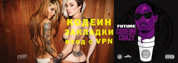 экстази Баксан