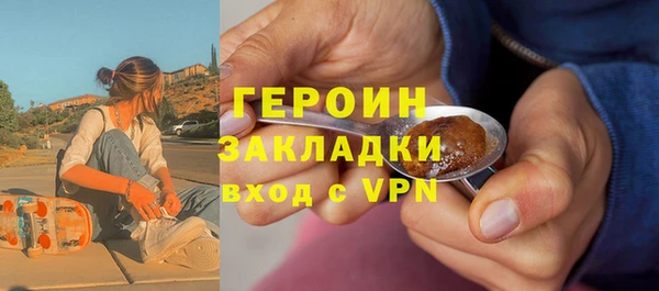 амф Балахна