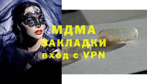 экстази Баксан