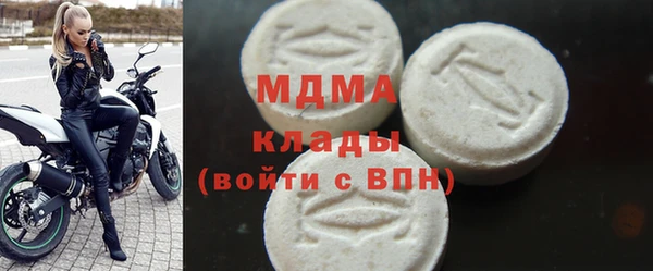 амф Балахна