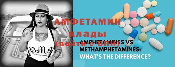 мяу мяу кристалл Заволжье