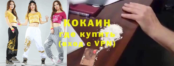 амф Балахна
