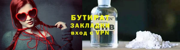 дмт Балабаново