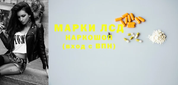 каннабис Горнозаводск