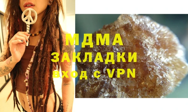 амф Балахна