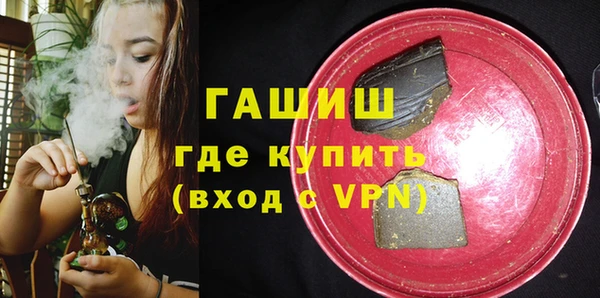 амф Балахна