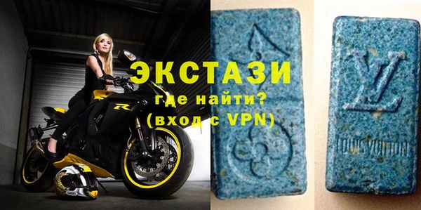 амф Балахна