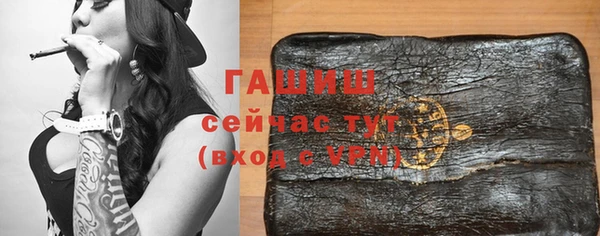 экстази Баксан