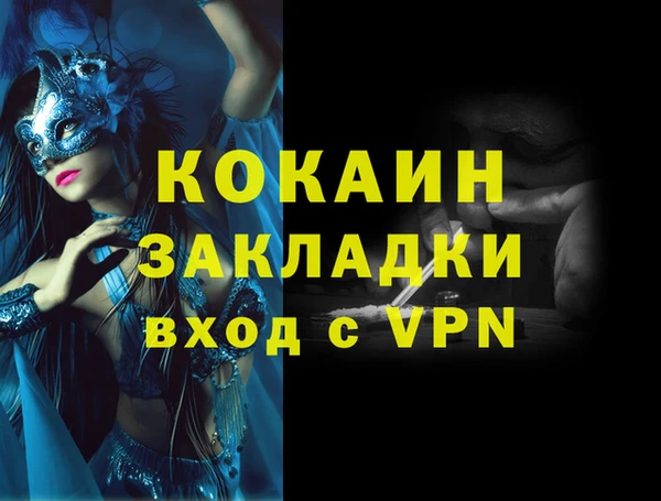 амф Балахна
