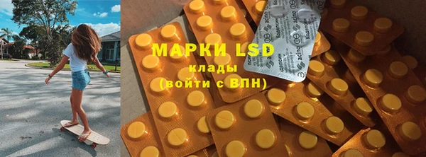 мефедрон мука Армянск
