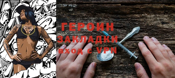гашиш Инсар
