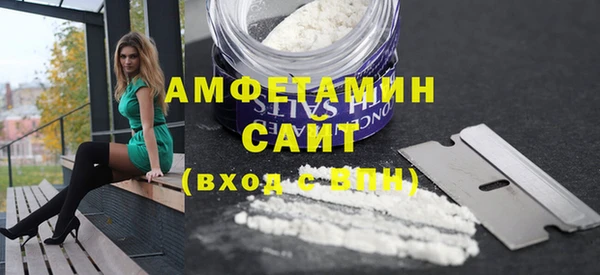 амф Балахна