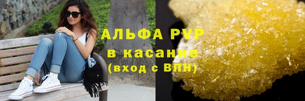 экстази Баксан