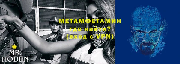 амф Балахна