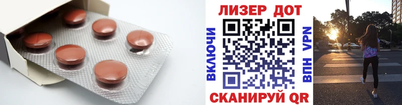 Лсд 25 экстази ecstasy  shop телеграм  Певек  где продают  
