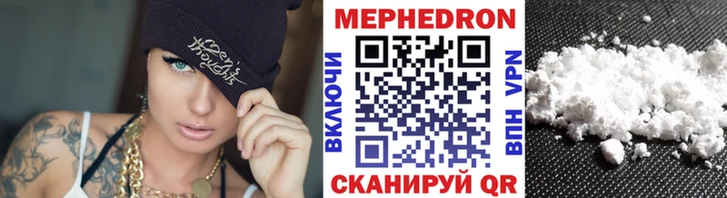 mega Певек Меф VHQ хочу