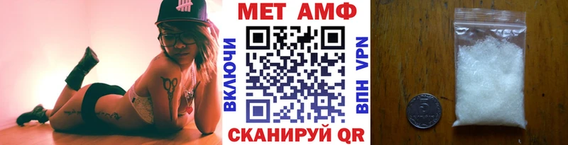 Метамфетамин мет  Певек 