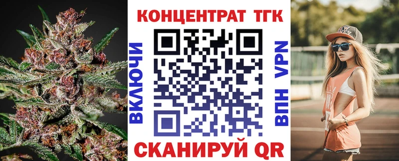 ТГК THC oil  Певек 